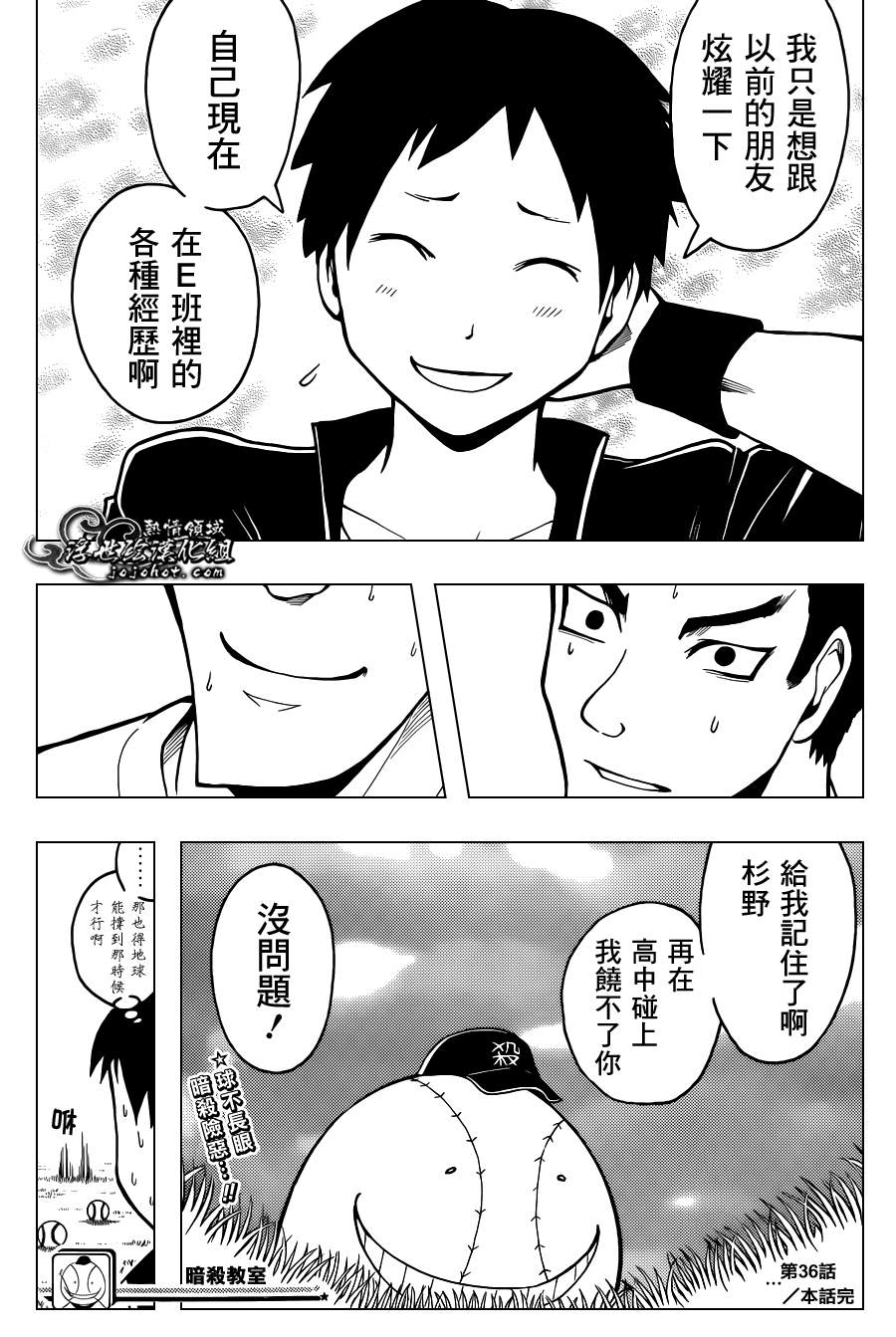 第 19 页
