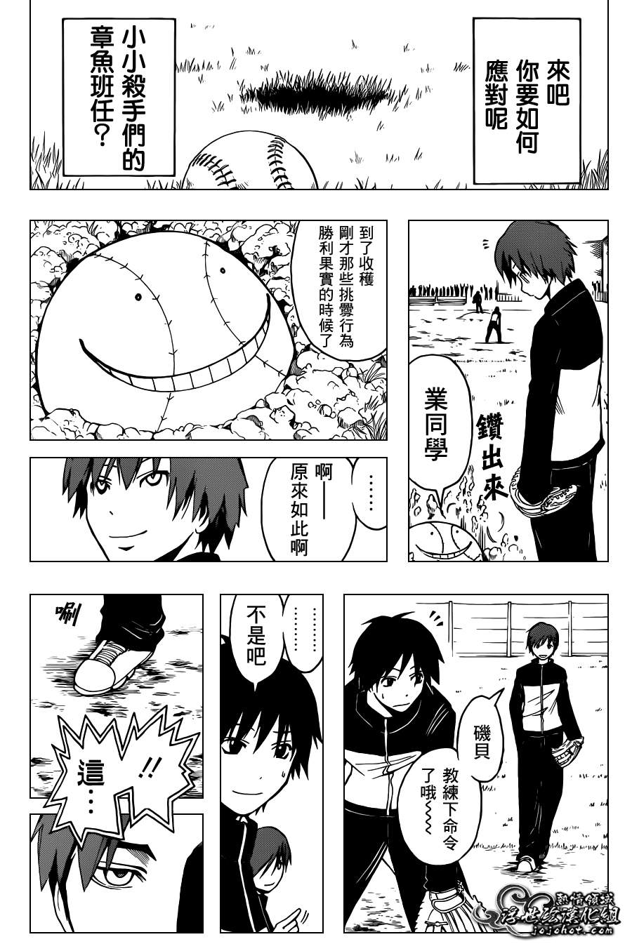 第 5 页