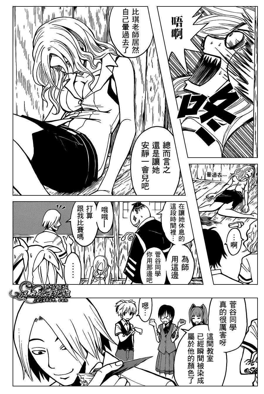 第 10 页