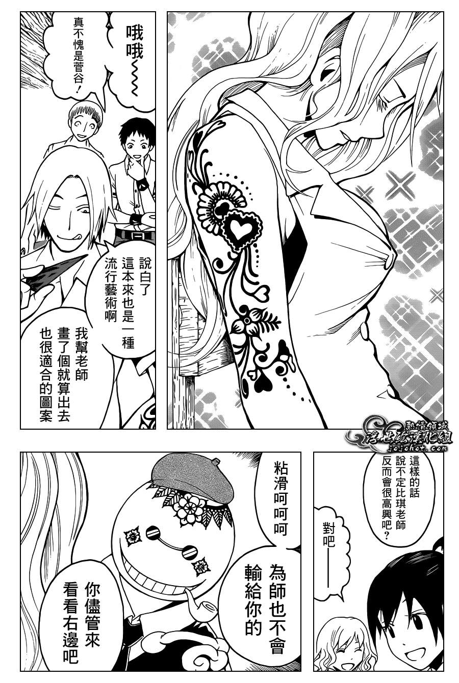 第 12 页