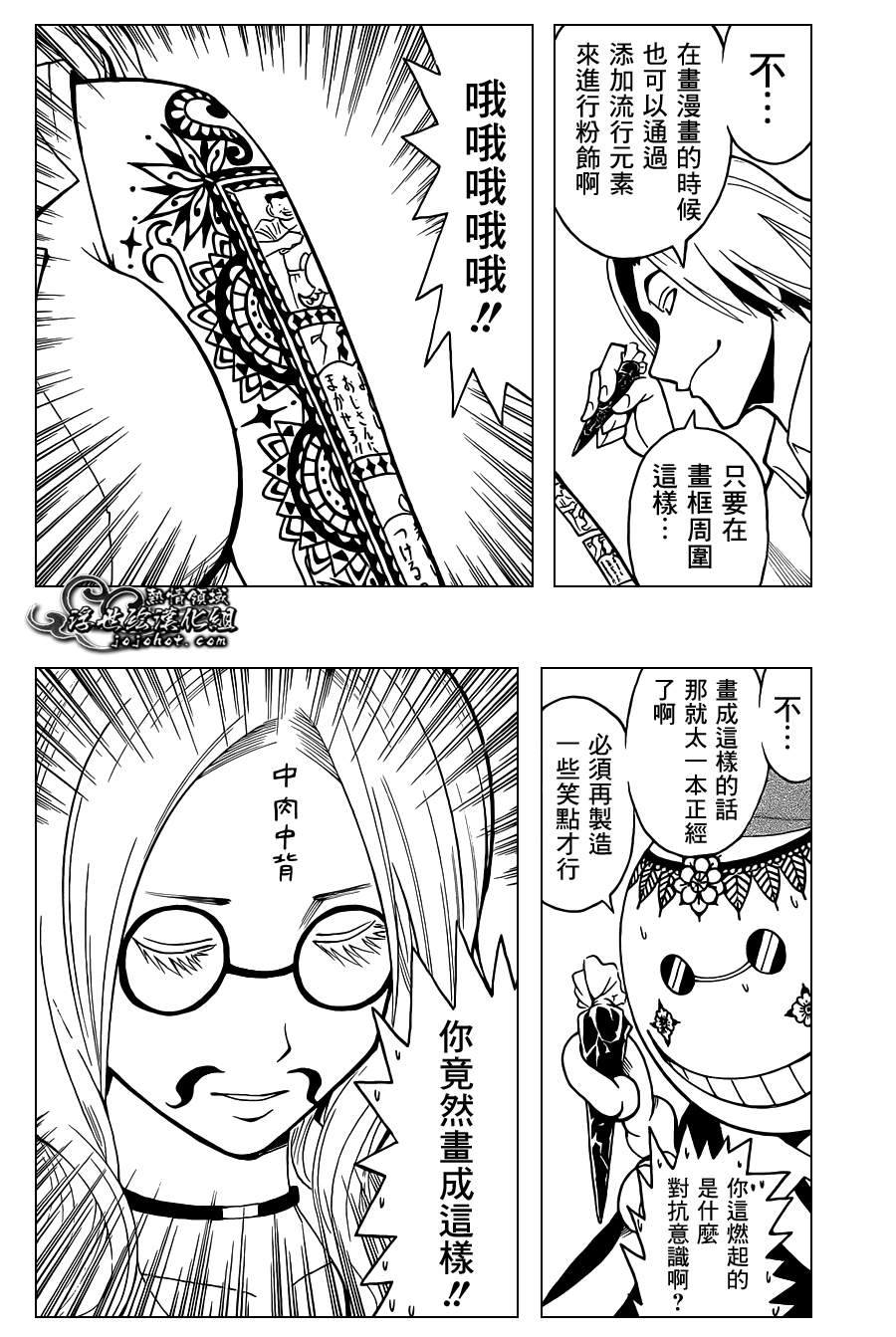 第 14 页