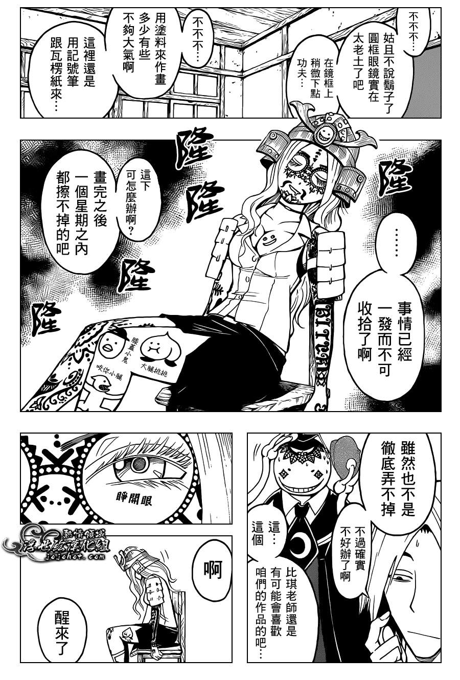 第 15 页