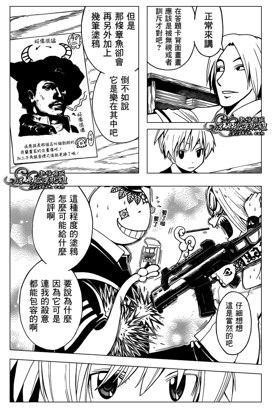 第 18 页