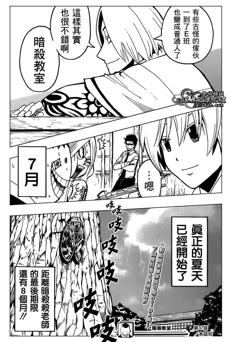 第 19 页