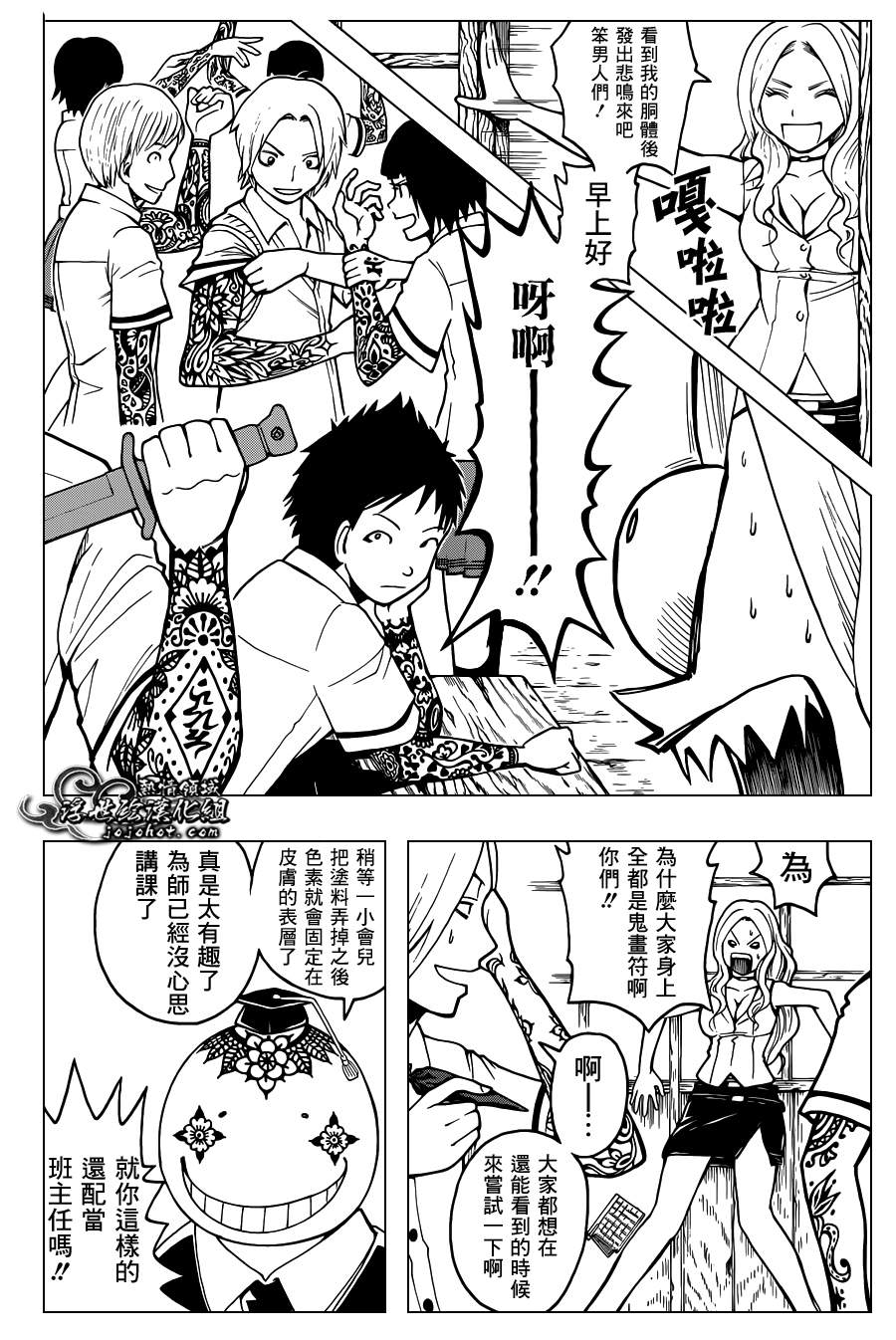 第 8 页