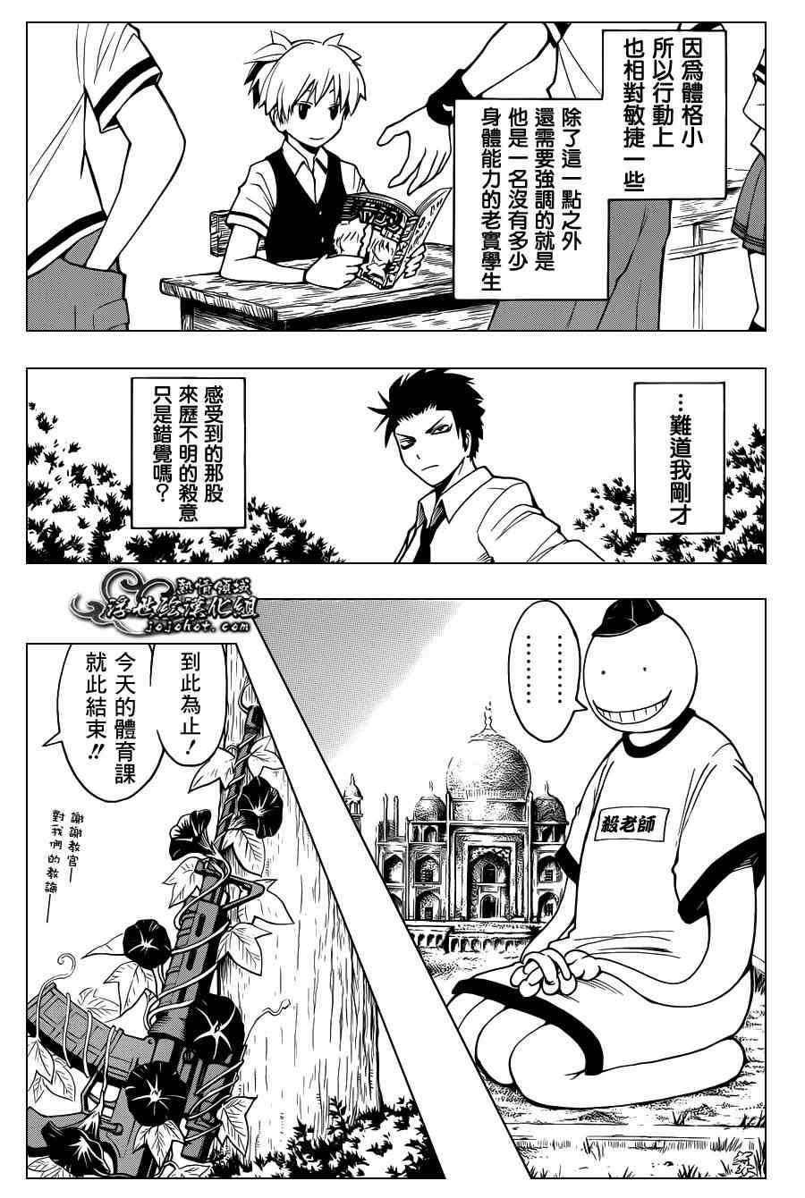 第 11 页