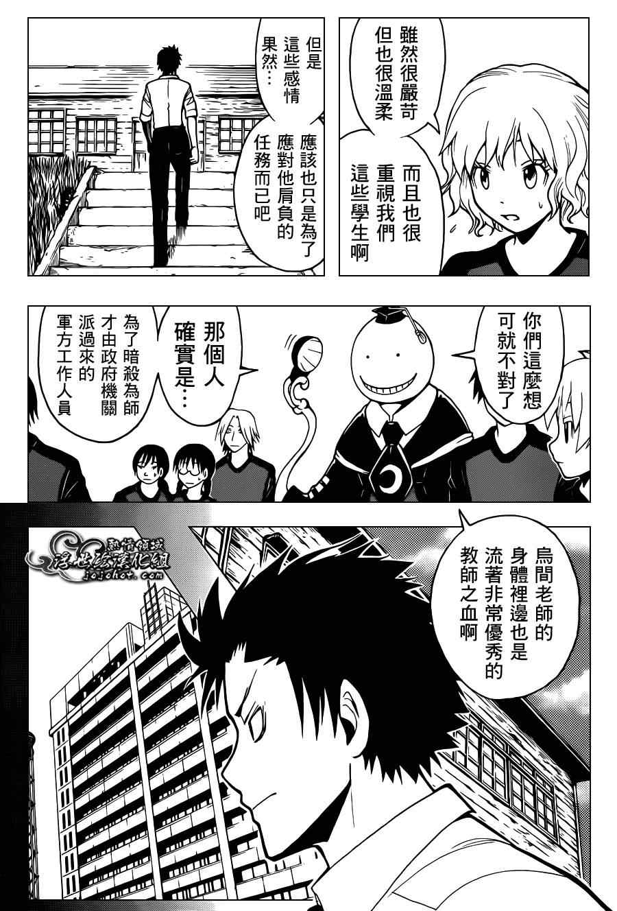 第 13 页