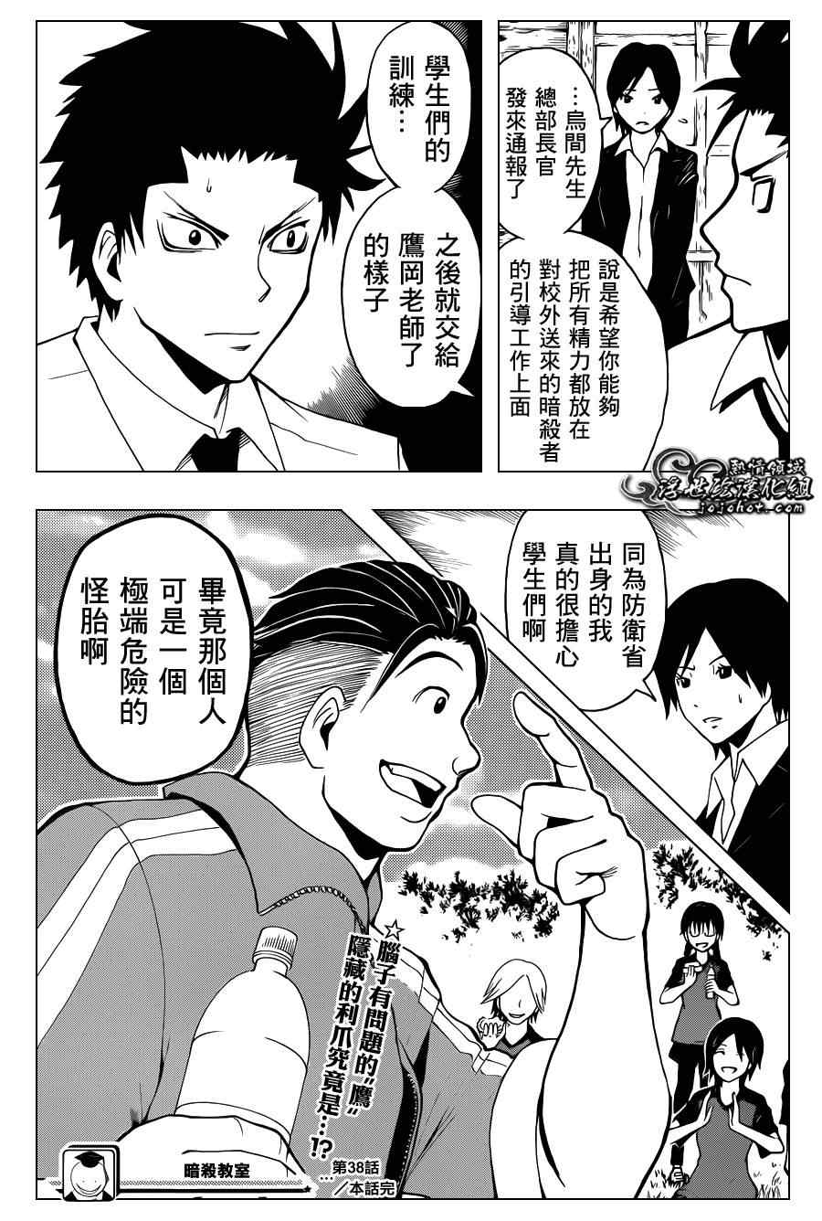 第 20 页