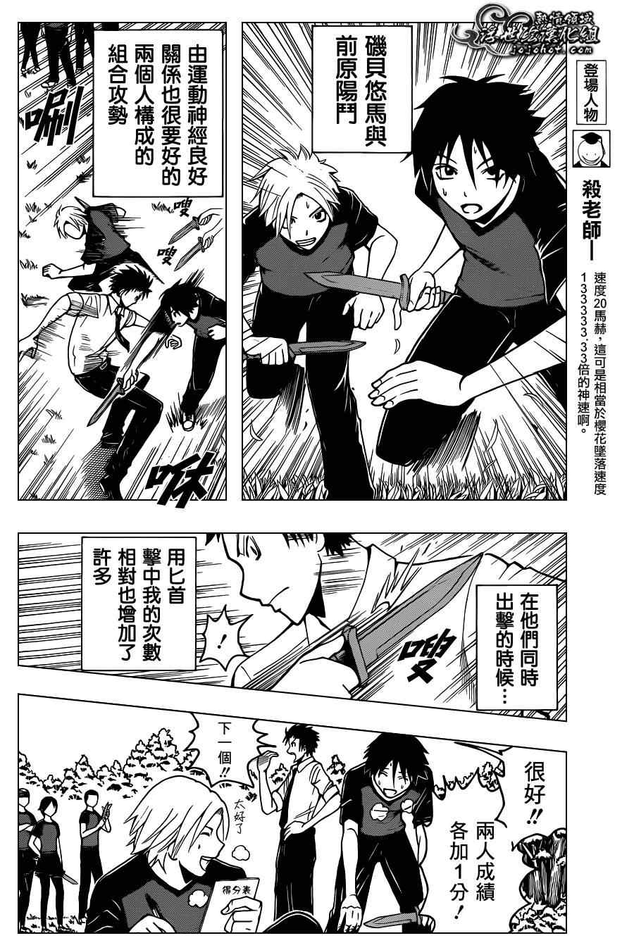 第 5 页