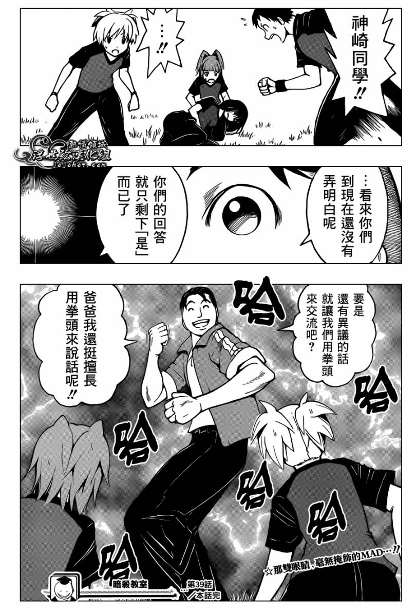 第 19 页