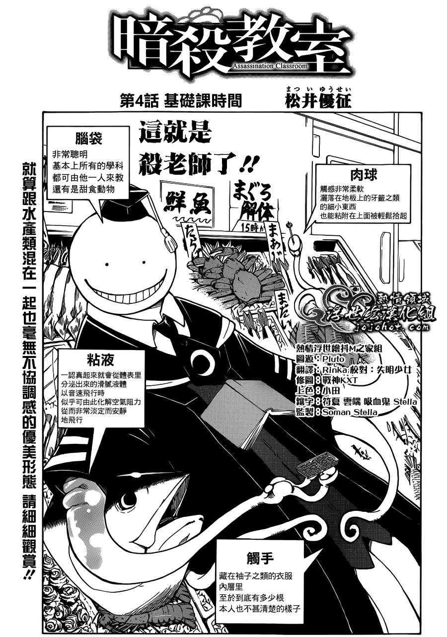 第 1 页