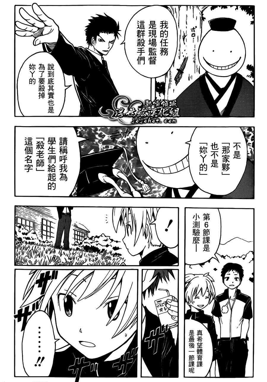 第 11 页