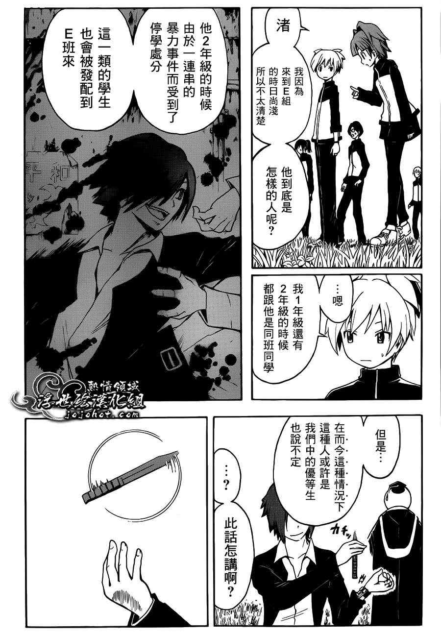 第 18 页