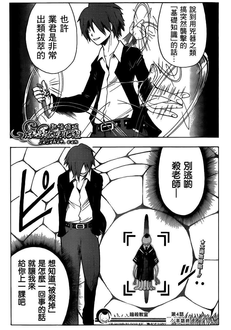 第 19 页