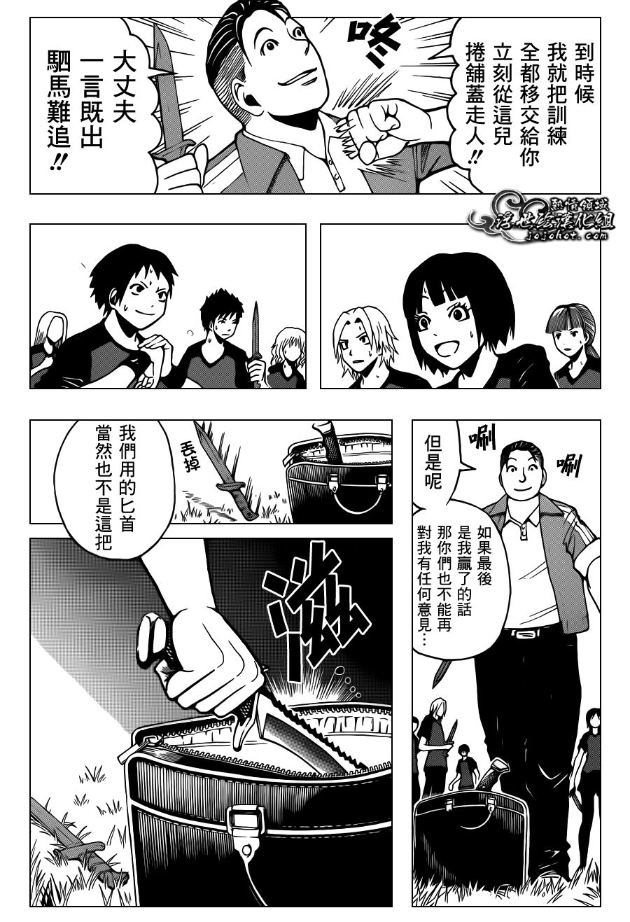 第 11 页