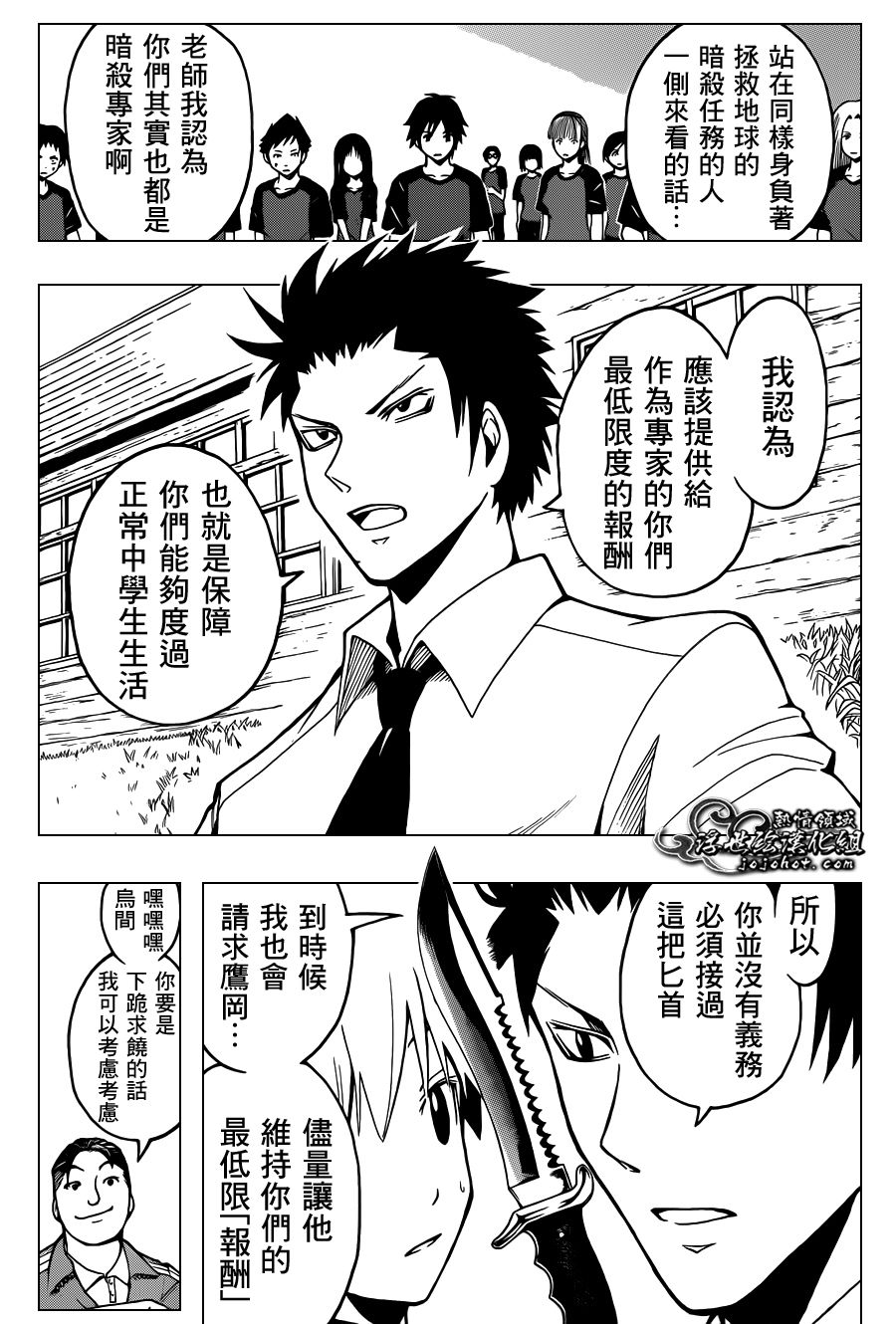 第 17 页
