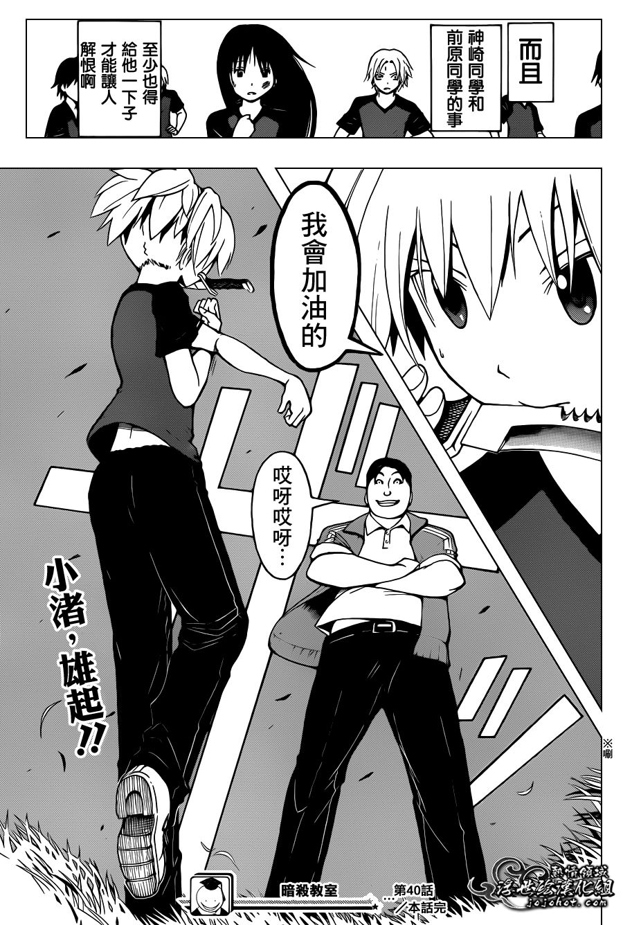 第 19 页
