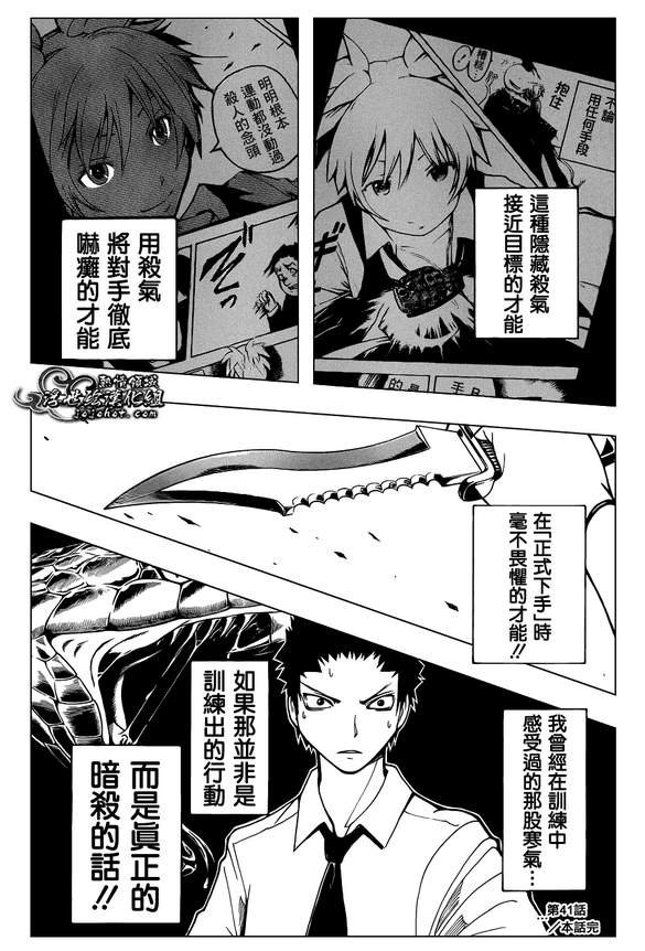 第 17 页