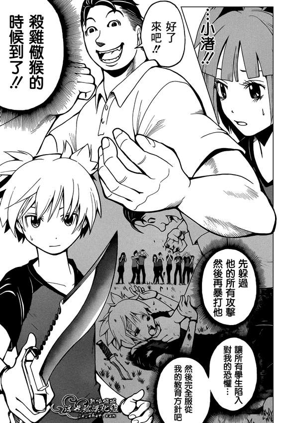 第 5 页