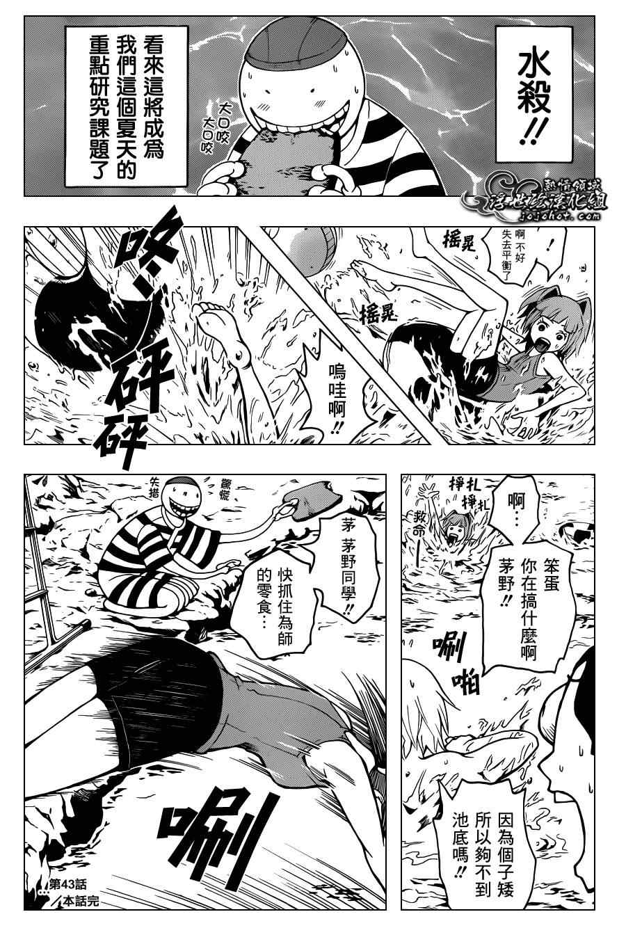 第 16 页