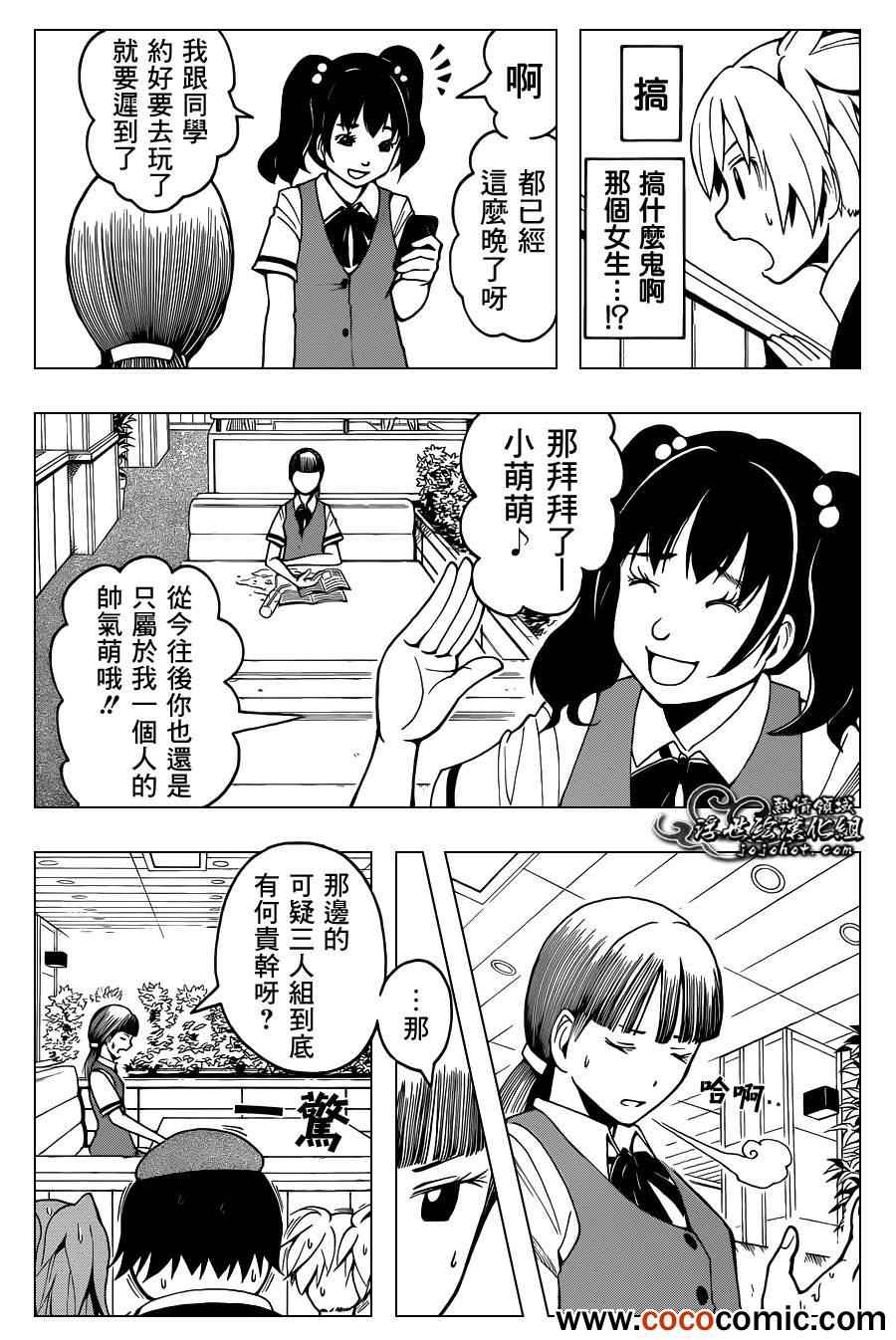 第 14 页
