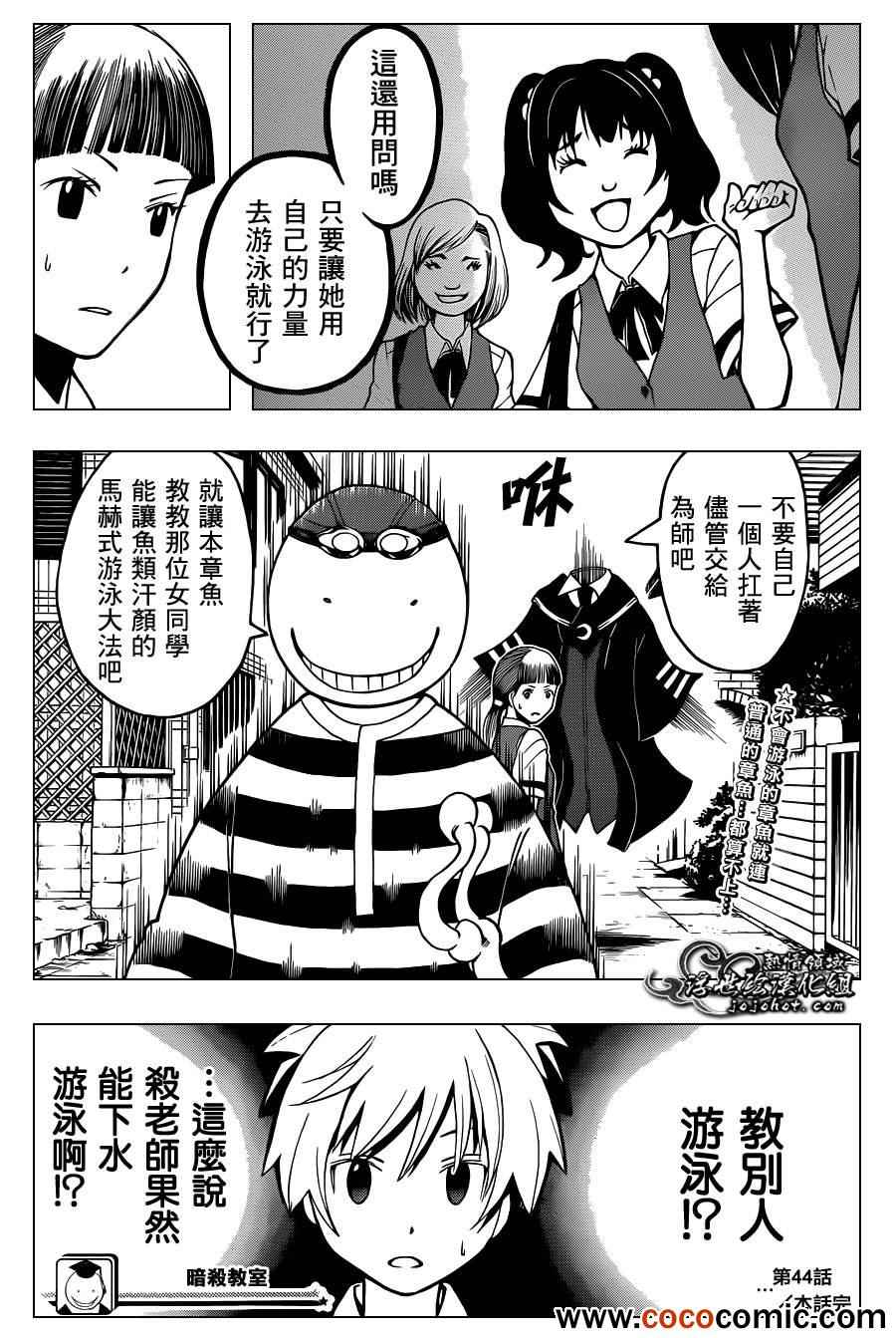 第 20 页