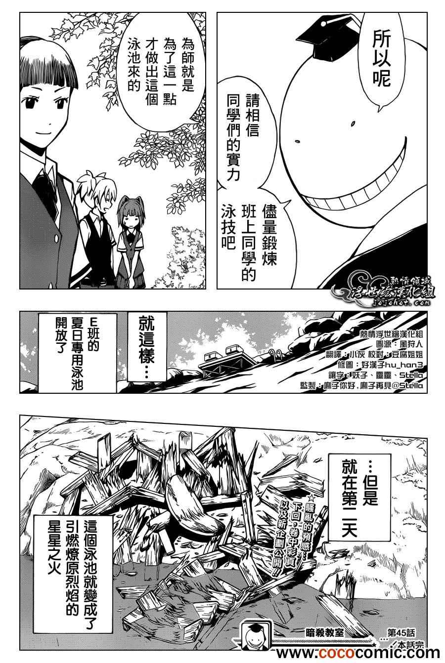 第 20 页