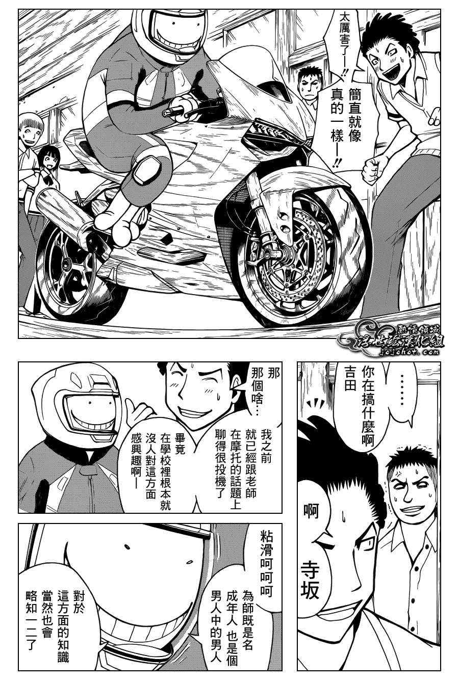 第 13 页