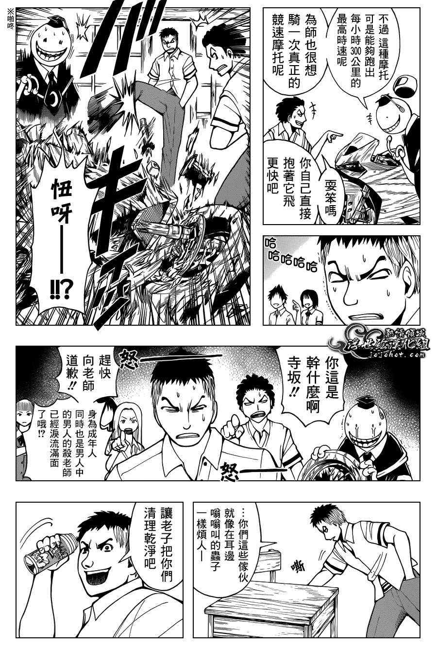 第 14 页