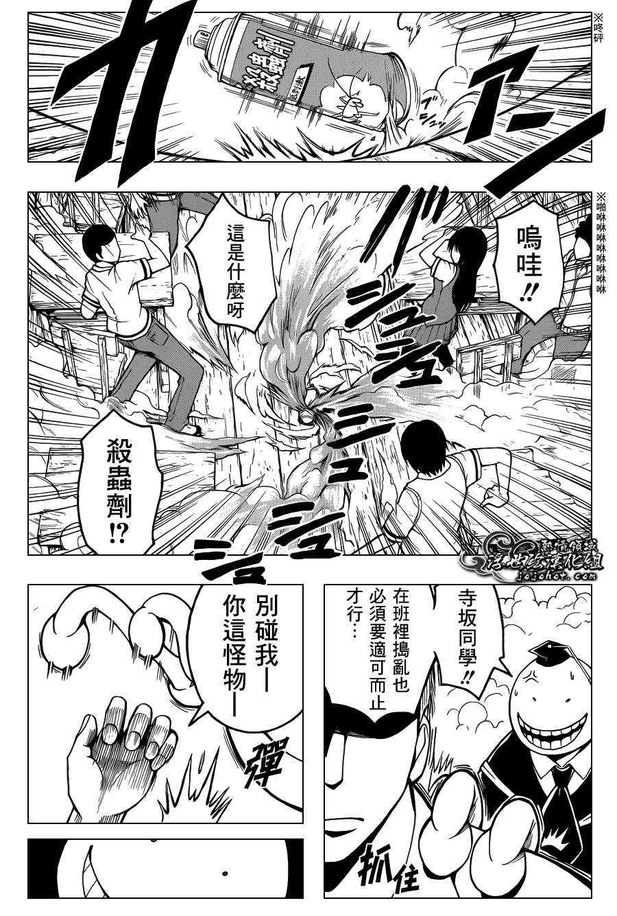 第 15 页