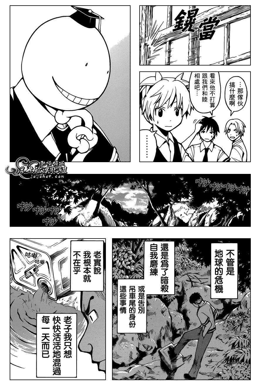 第 18 页