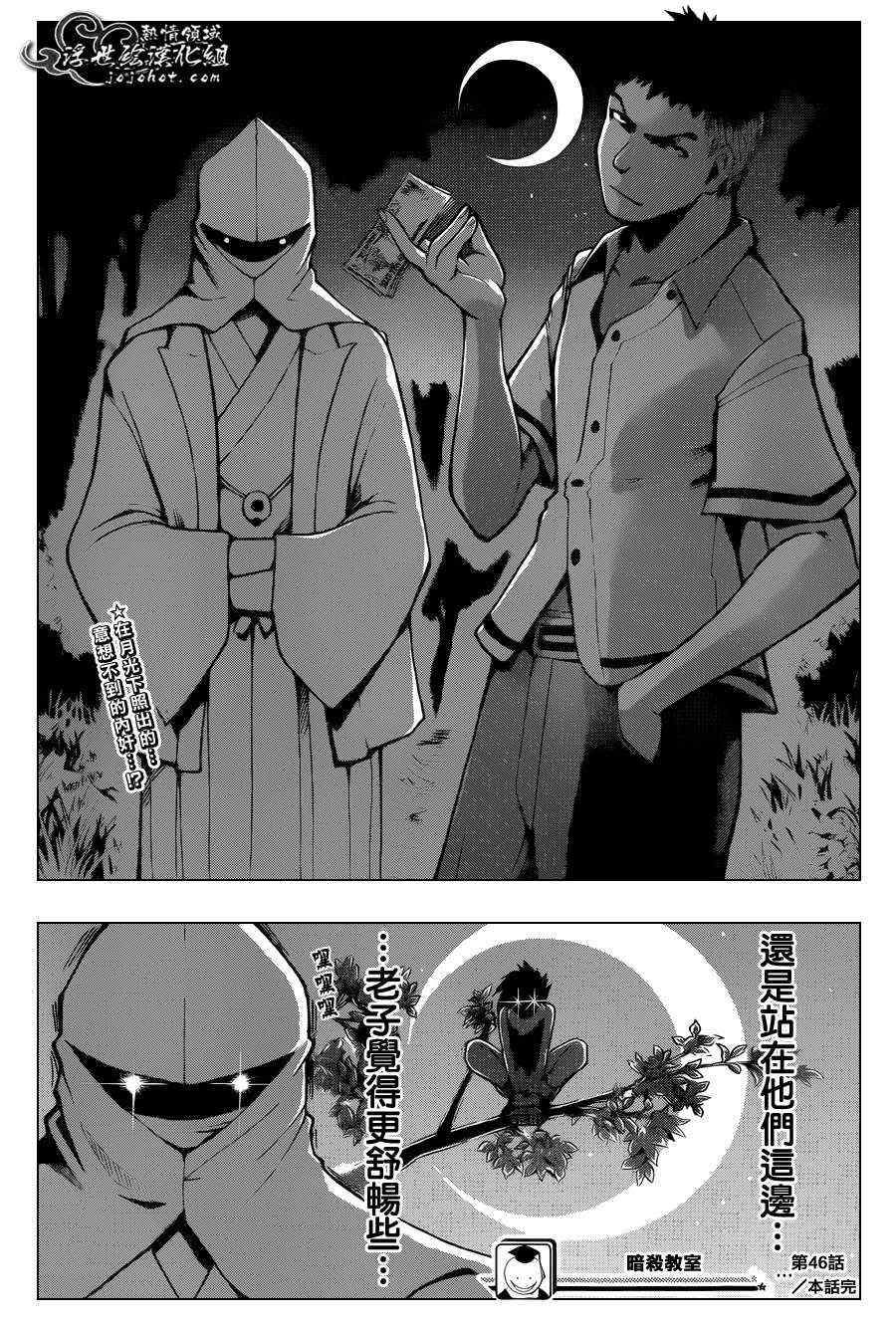 第 20 页
