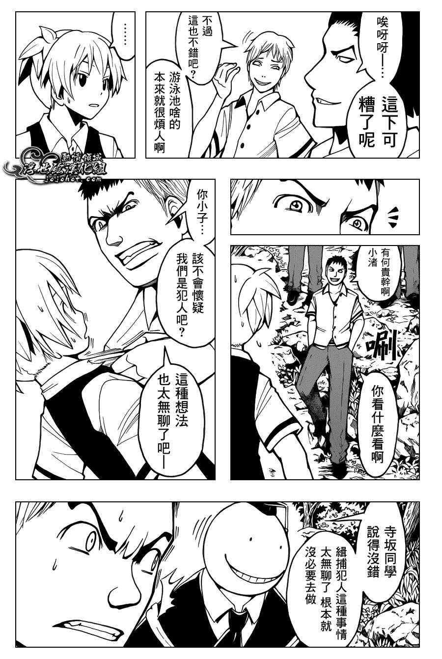 第 7 页