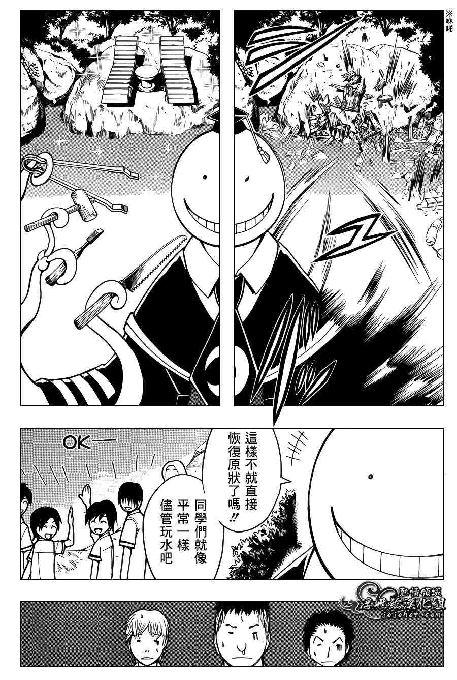 第 8 页