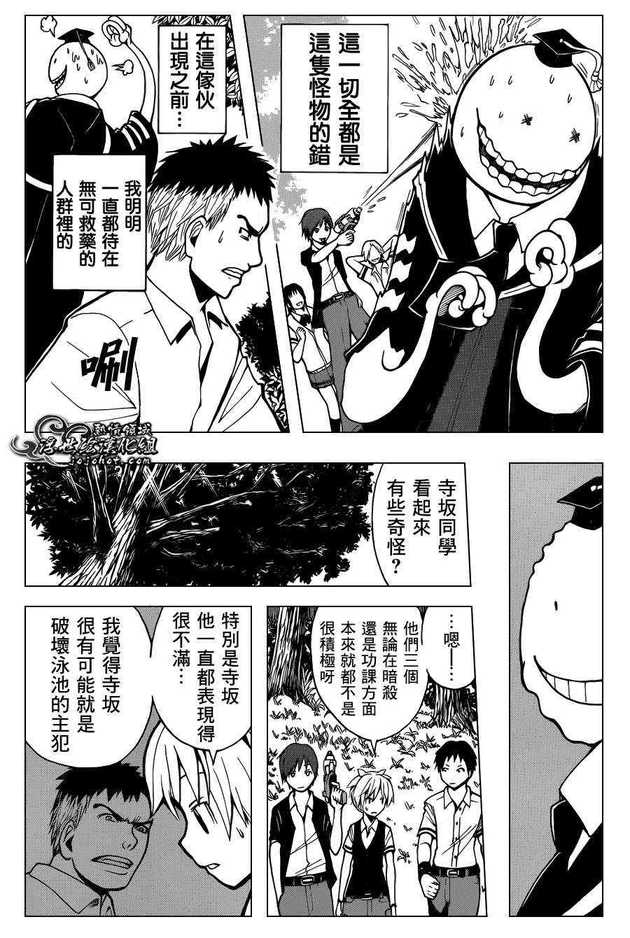 第 9 页