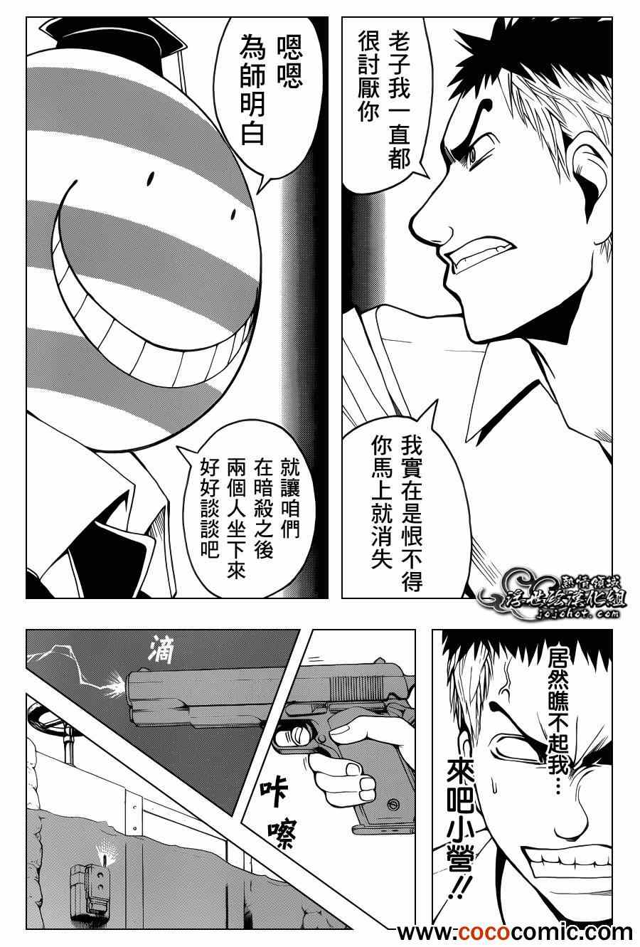 第 18 页