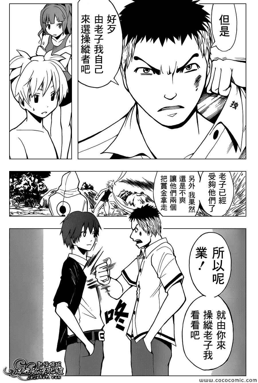 第 19 页
