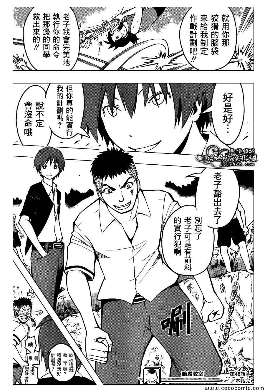 第 20 页