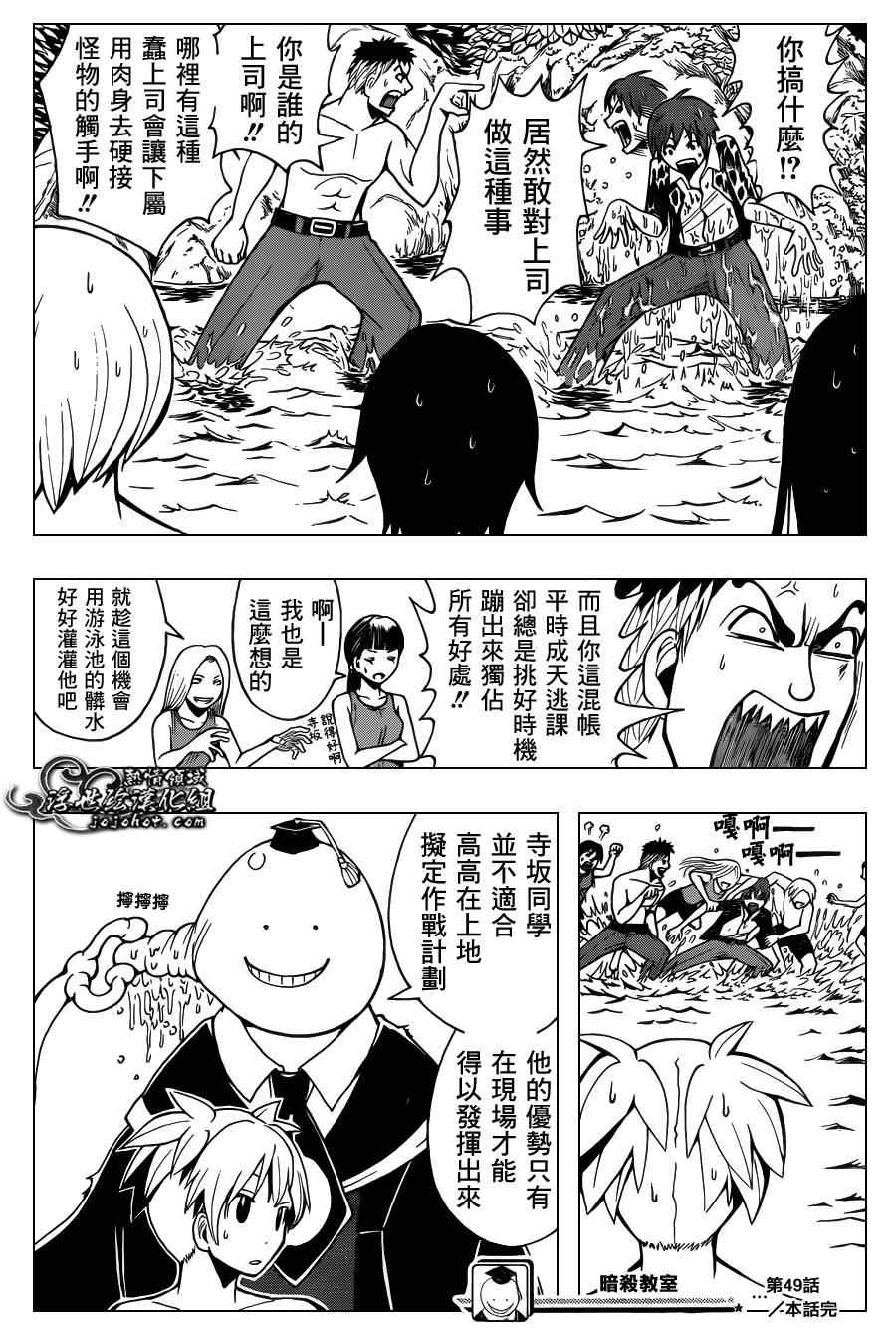 第 18 页