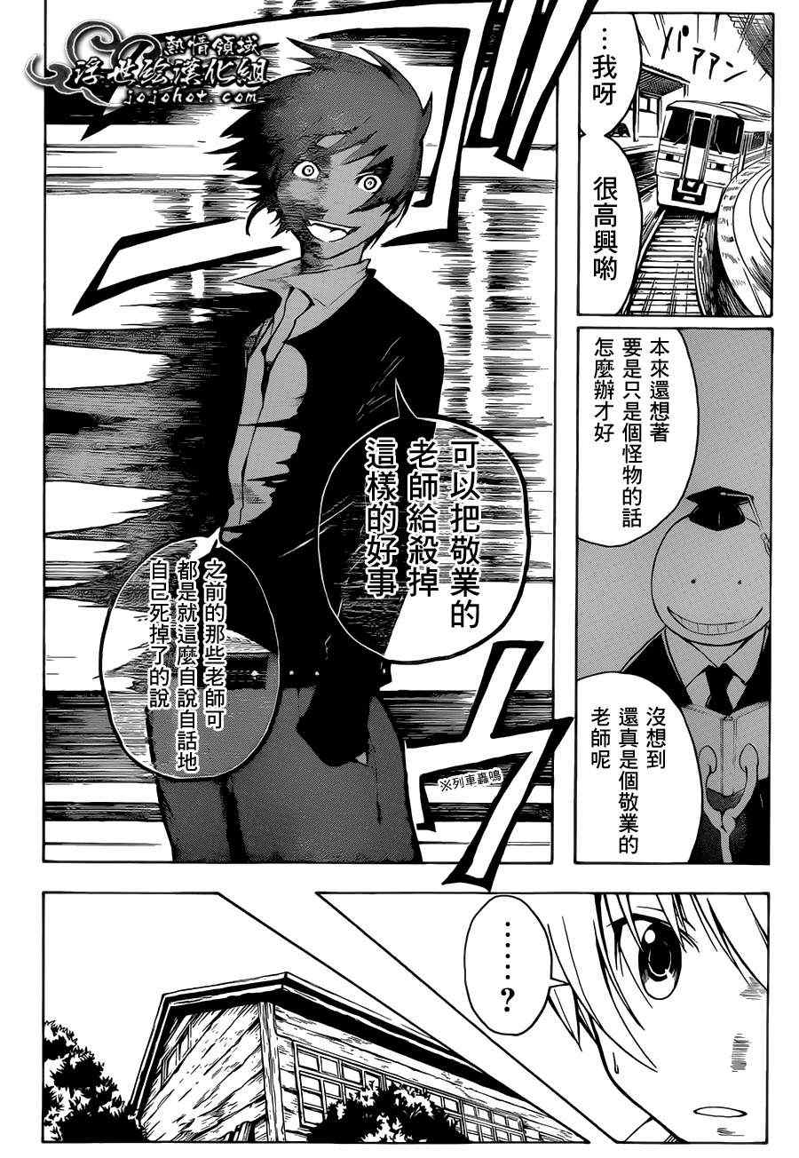 第 14 页