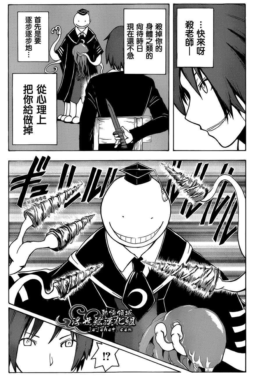第 17 页