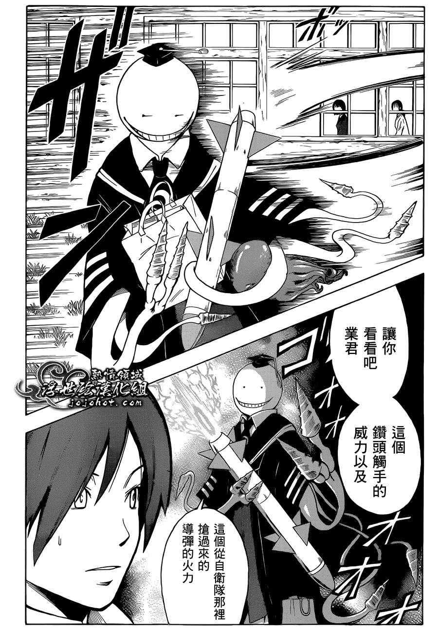 第 18 页