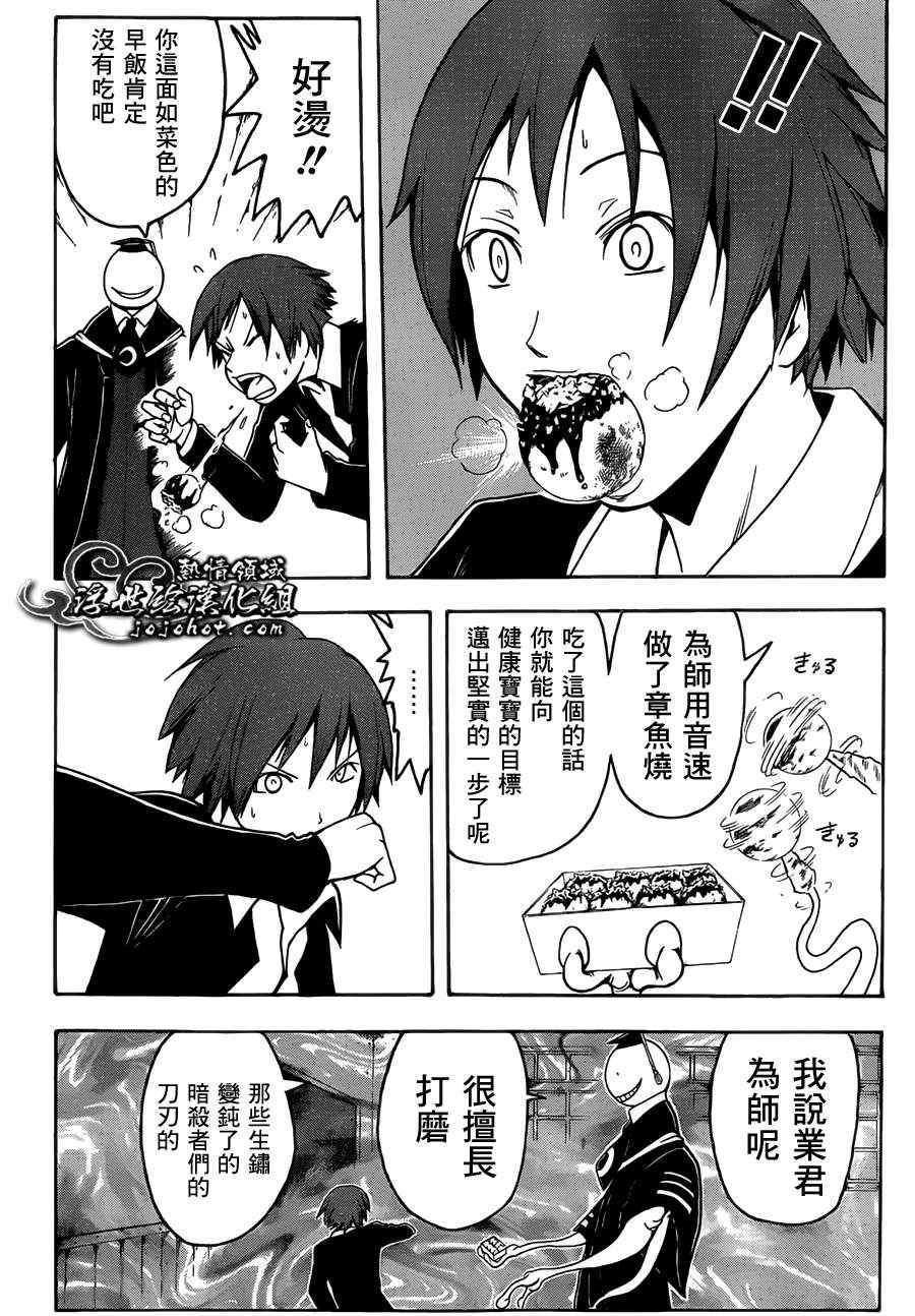 第 20 页