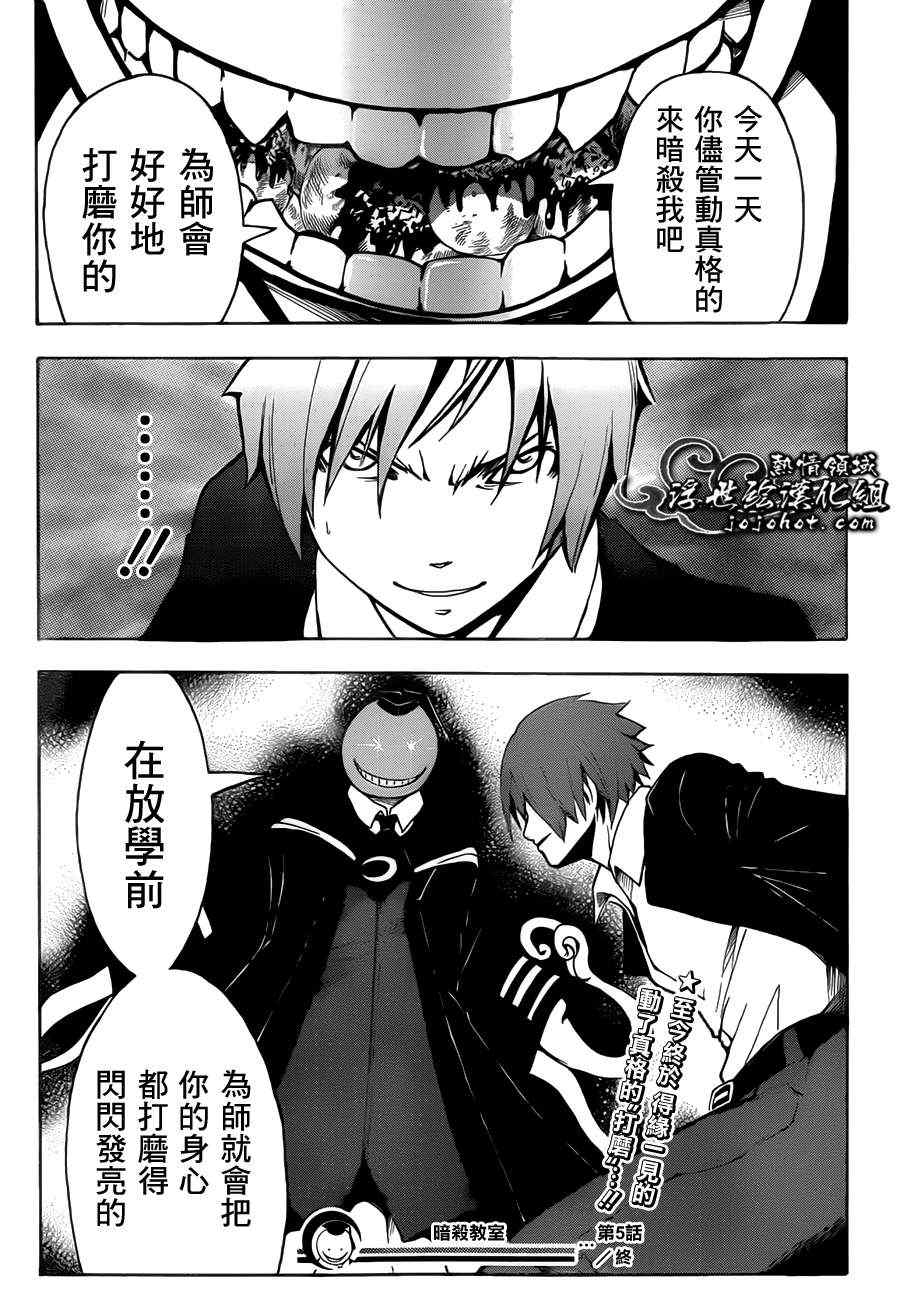 第 21 页