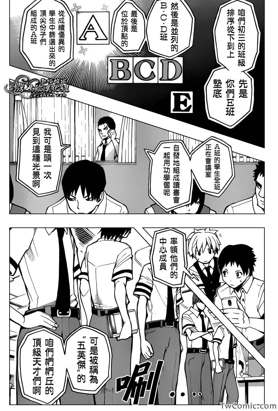 第 19 页