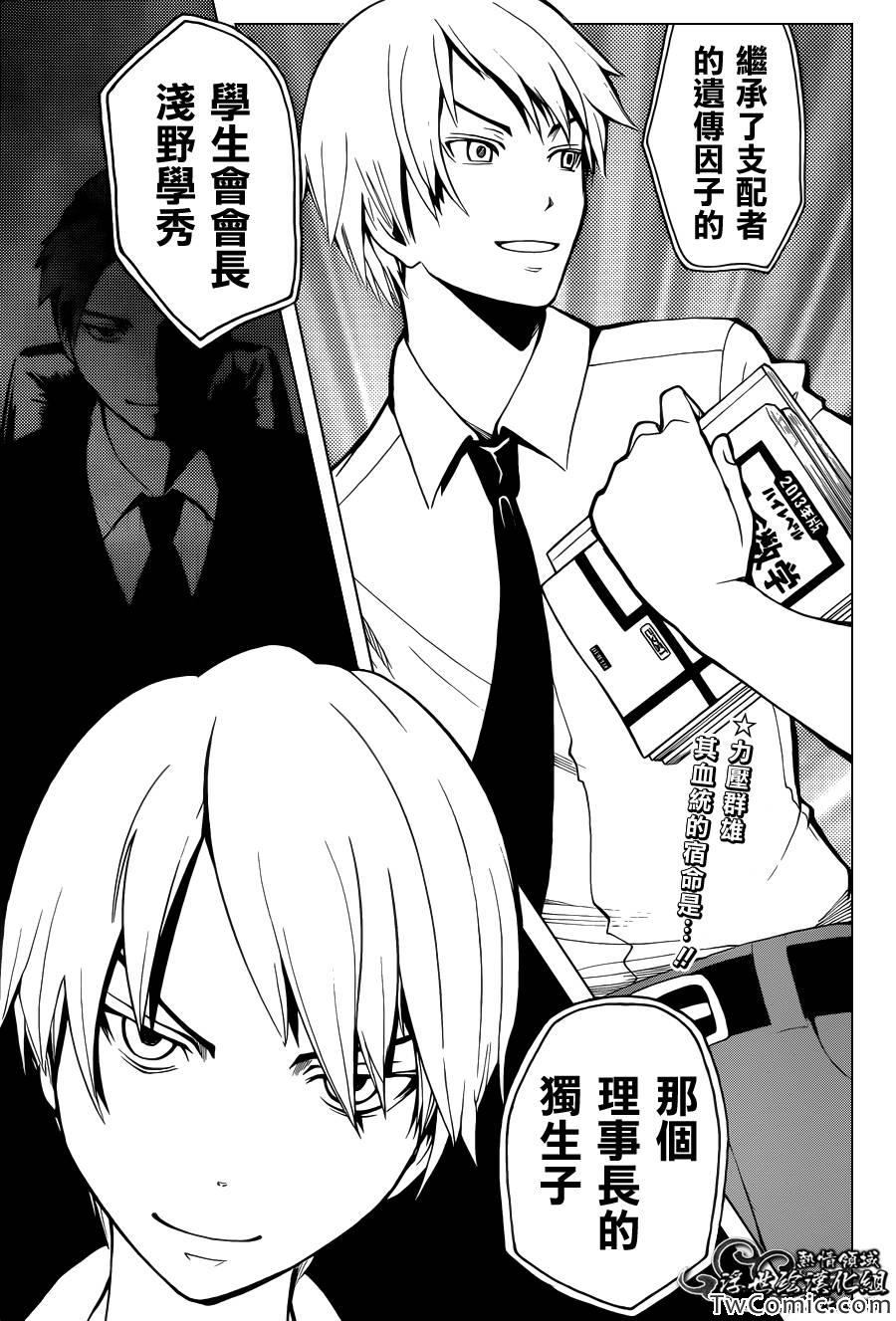 第 23 页