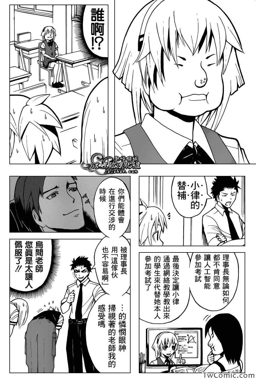 第 17 页