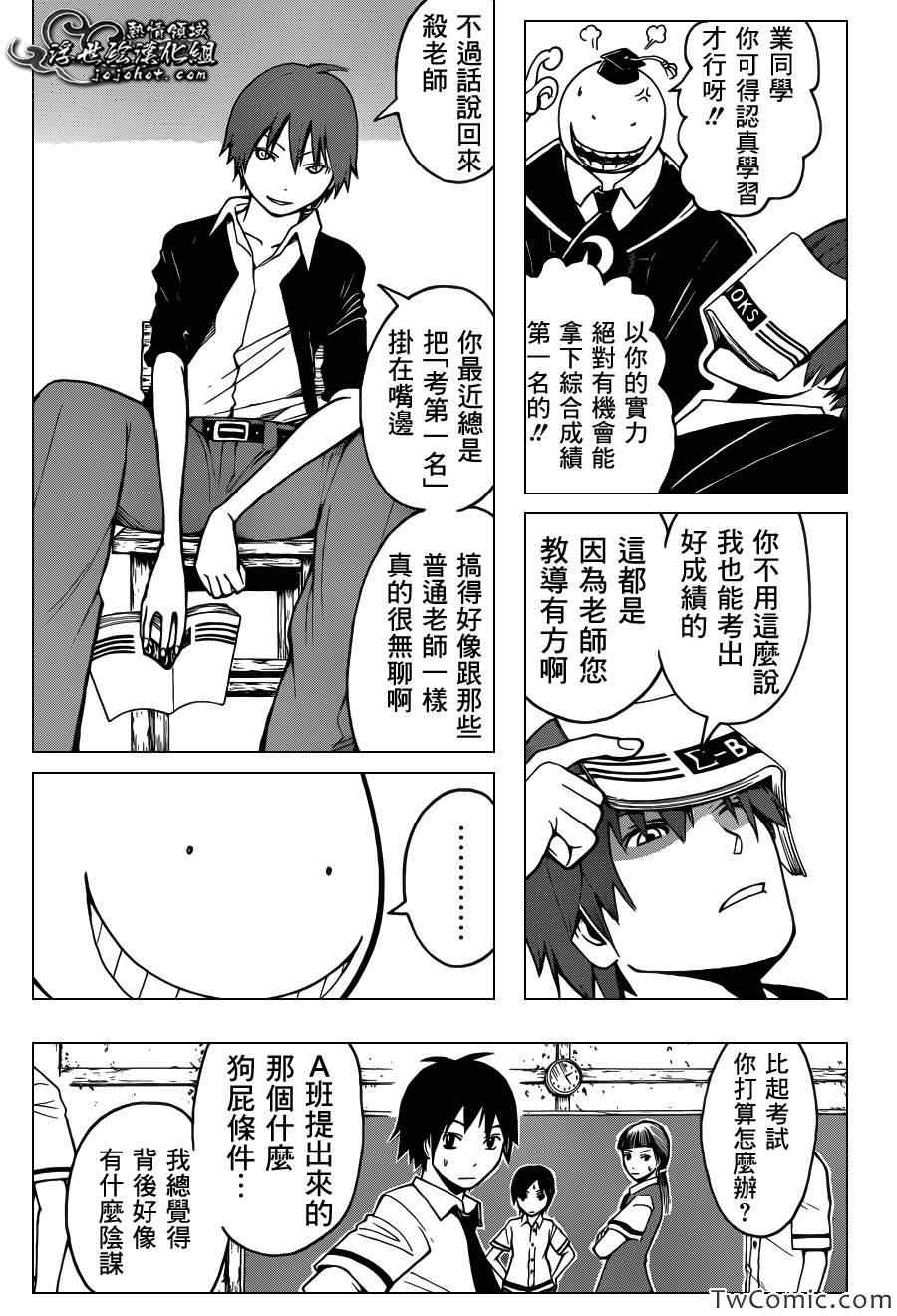 第 8 页