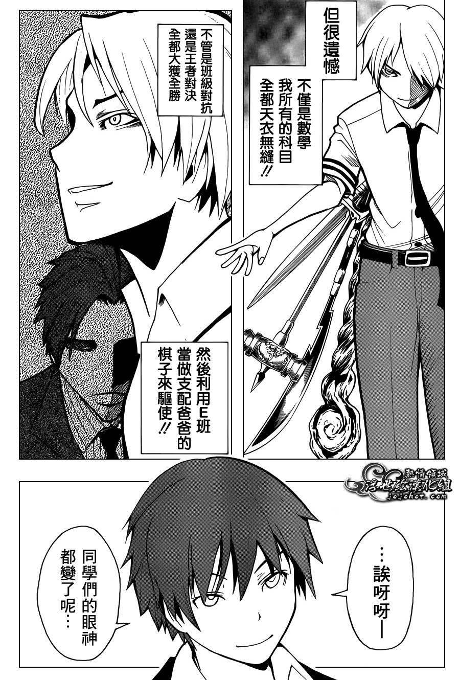 第 17 页