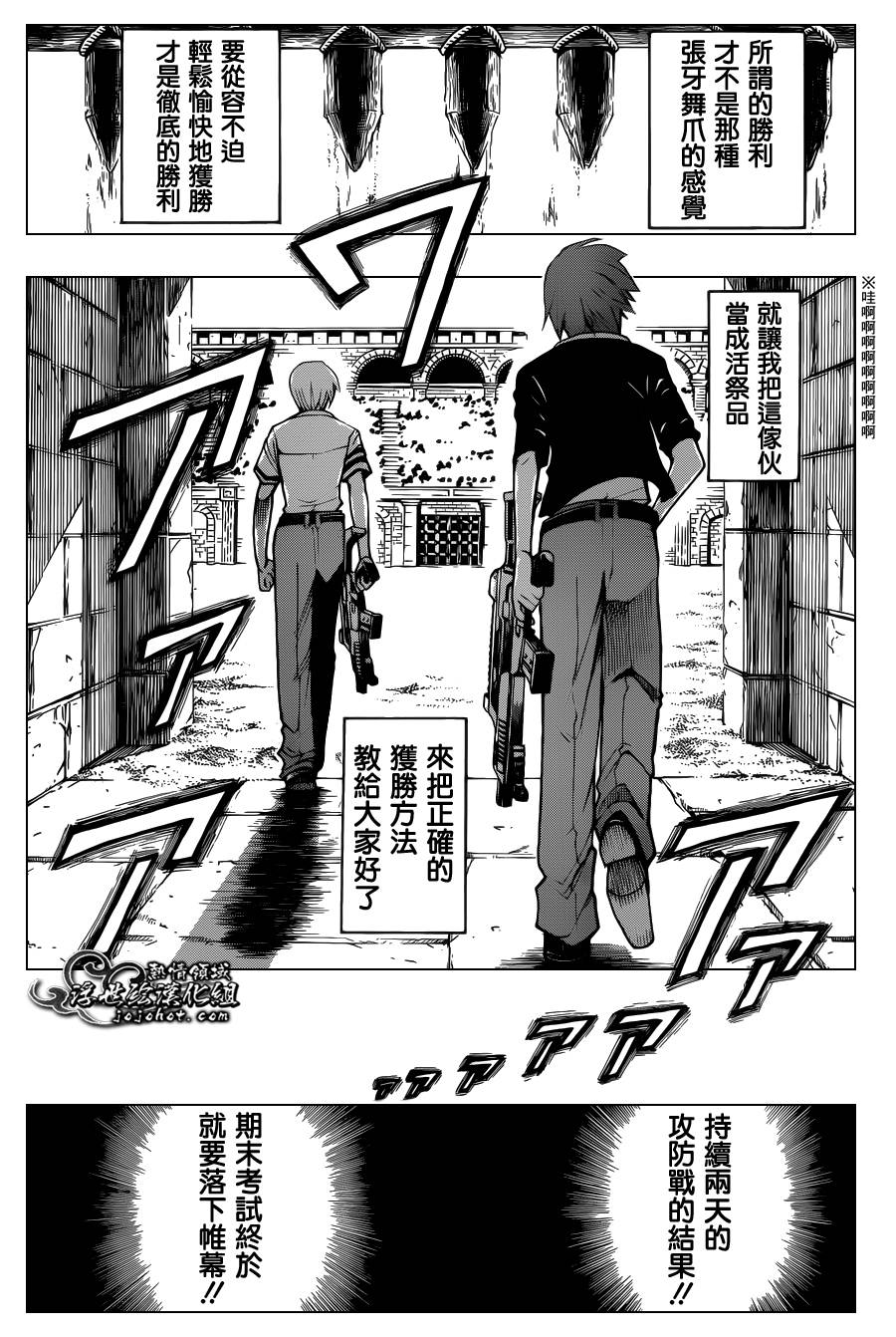 第 18 页